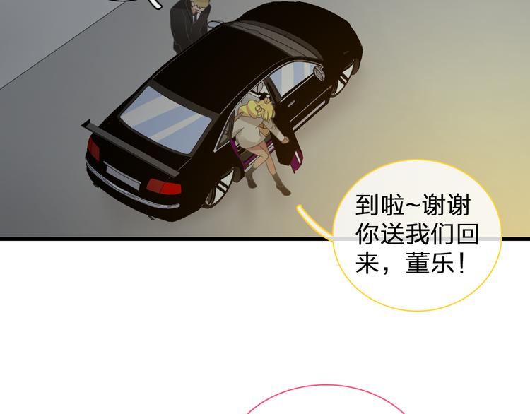 第129话 鸭神便当！？5