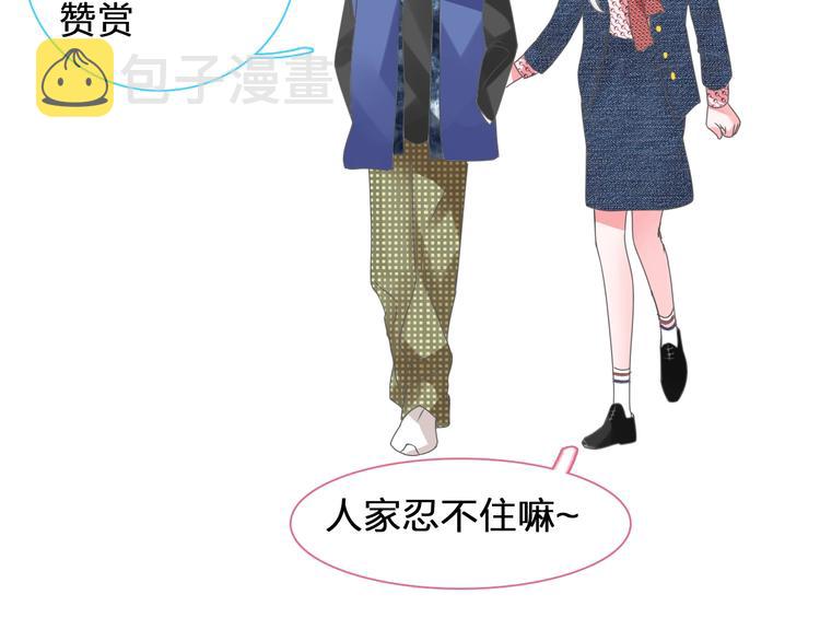 第174话 直男审美34