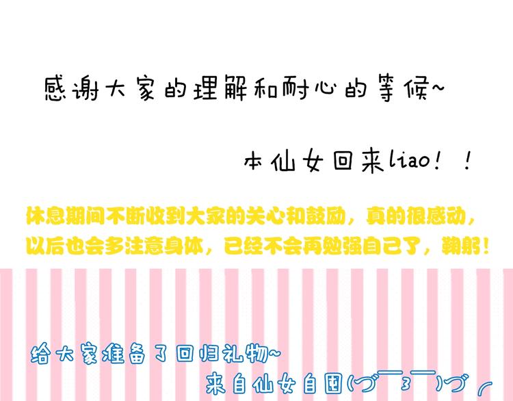 第151话 新娘PK111