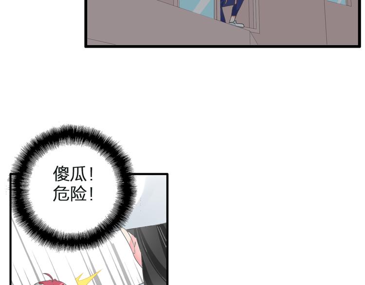 第134话 去见他！46