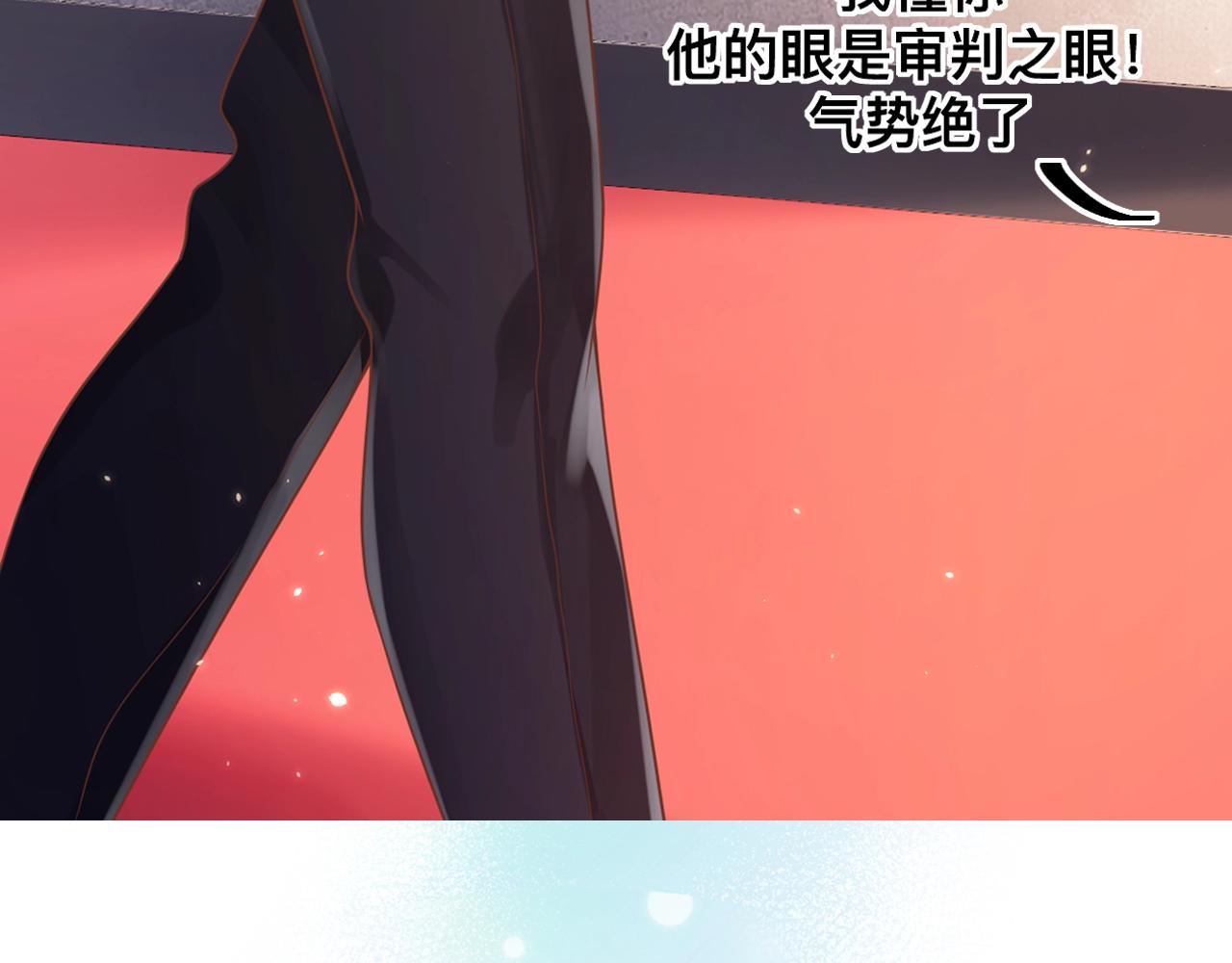 清英最新作上架啦！酷炫女战神x高冷影帝~19