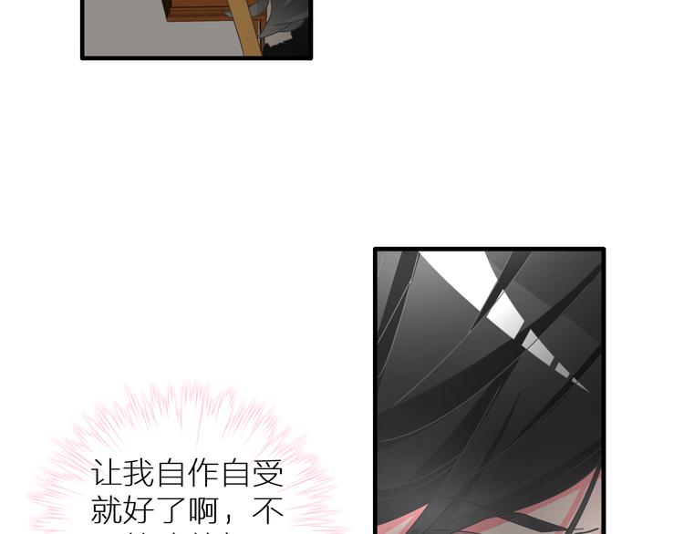 第126话 堵在心里！47