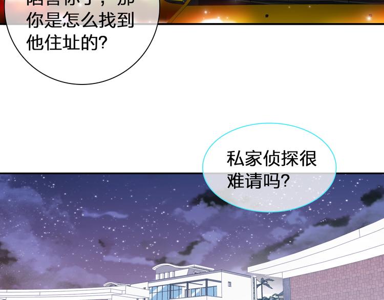 第117话 一言难尽20