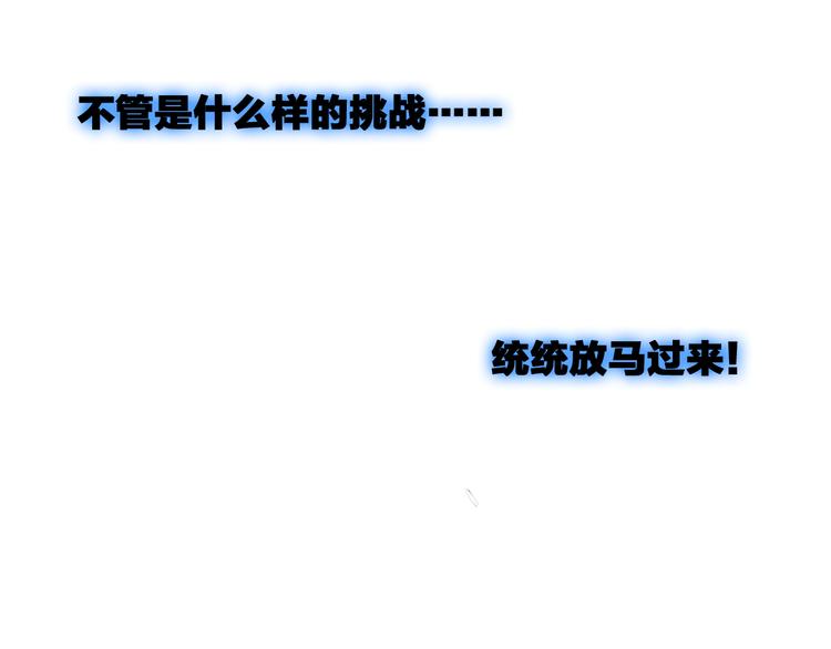 第124话 捧杀之后108