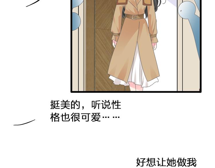 第183话 不愿说的过去91