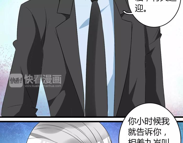第60话（上）强强相遇64