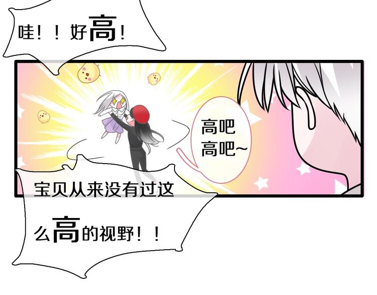第181话 尴尬相遇35