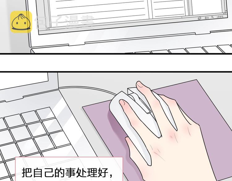 第203话 因爱而再生！62
