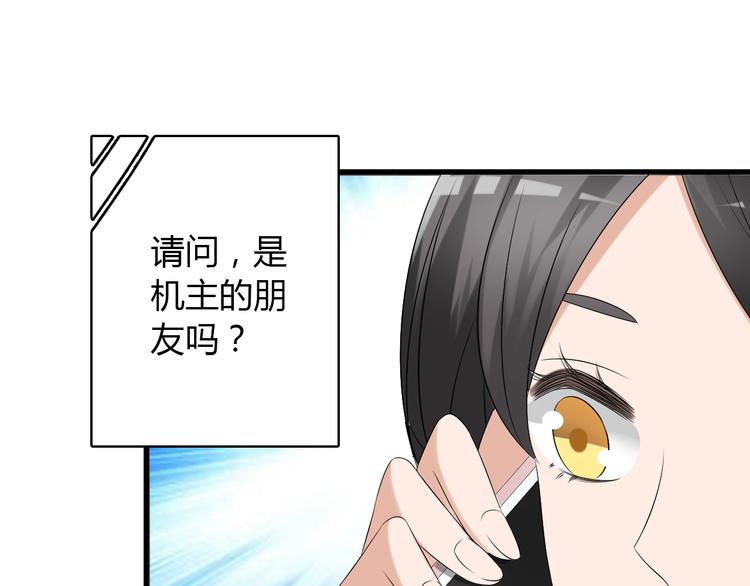 第49话 强吻44