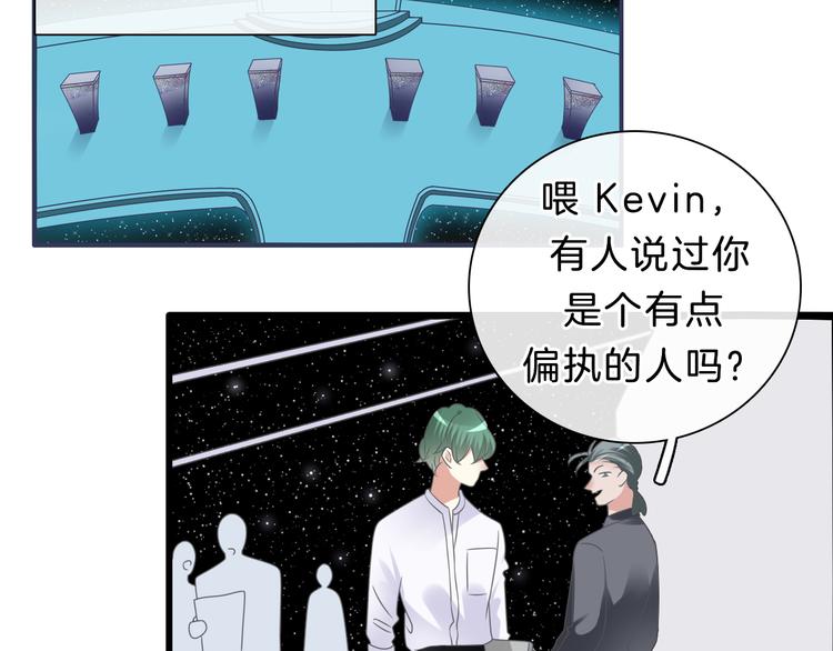 番外2 :欲望的尽头2