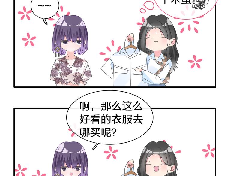 第207话 我的目的39