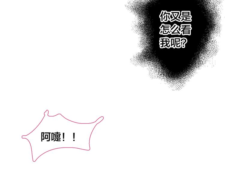第163话 公主的内心2