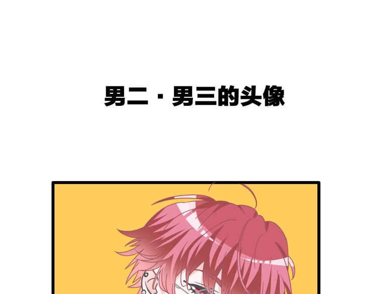 第152话 衣锦还乡？！75