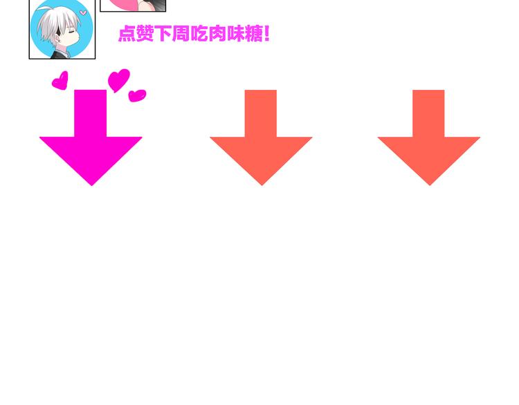第63话 甜蜜摩天轮103