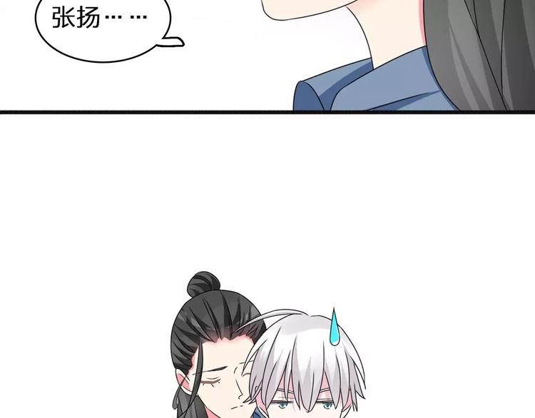 第76话 完全信任84
