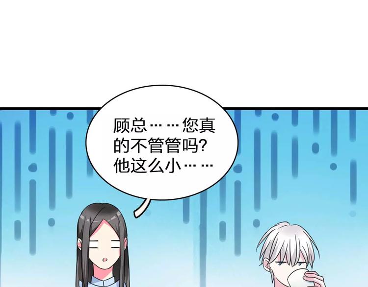 第79话 见家长60