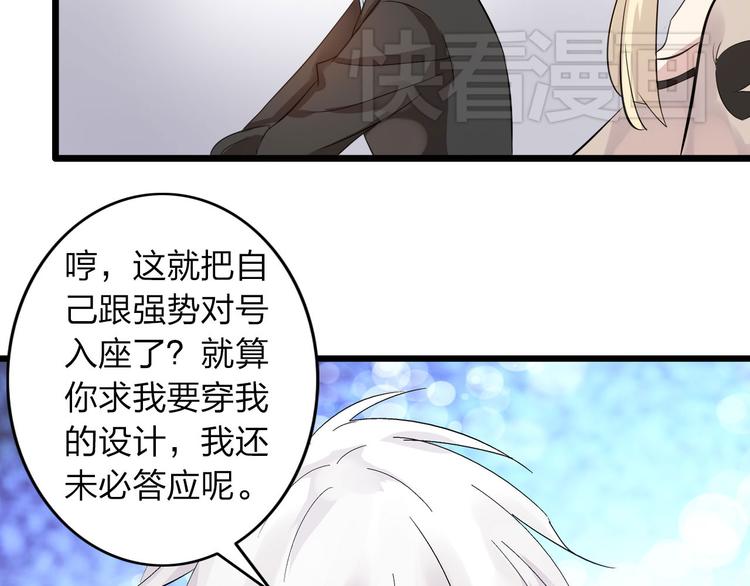 第9话 张扬遇到麻烦了？56