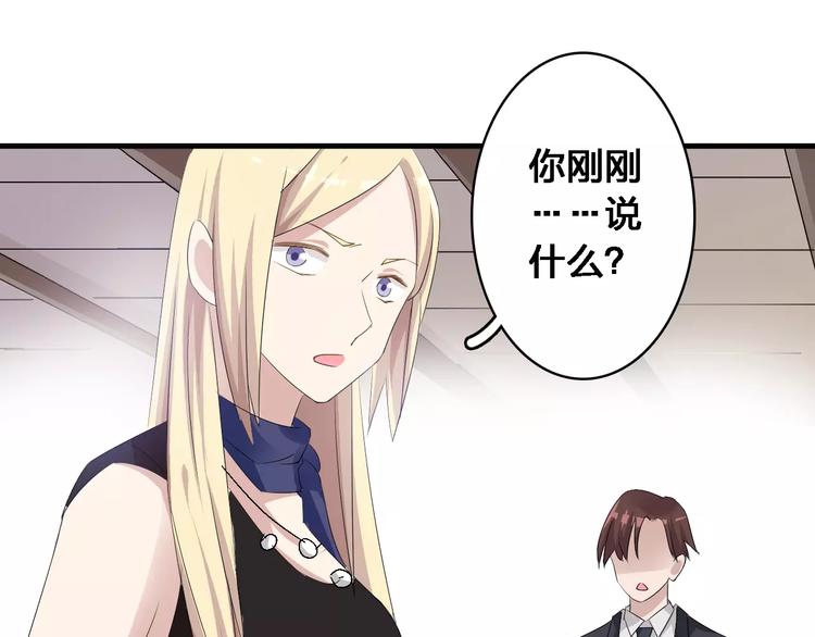 第31话 高冉蜕变成女神4