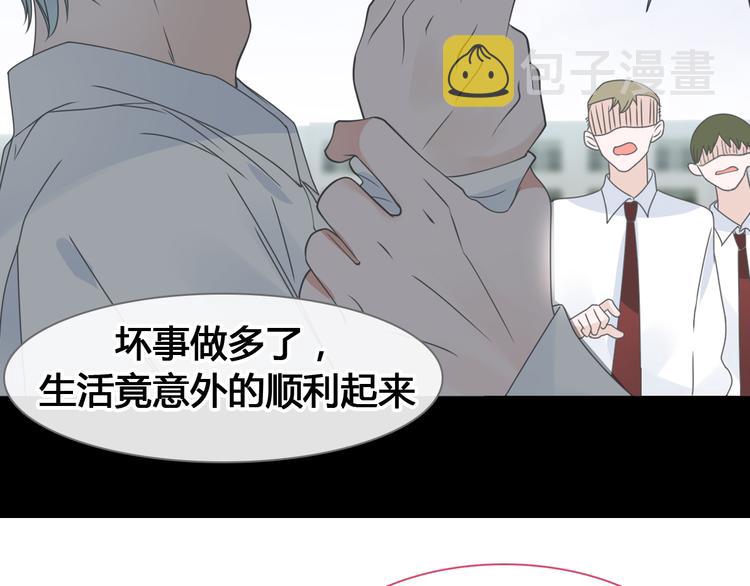 第205话 我不会放弃你28