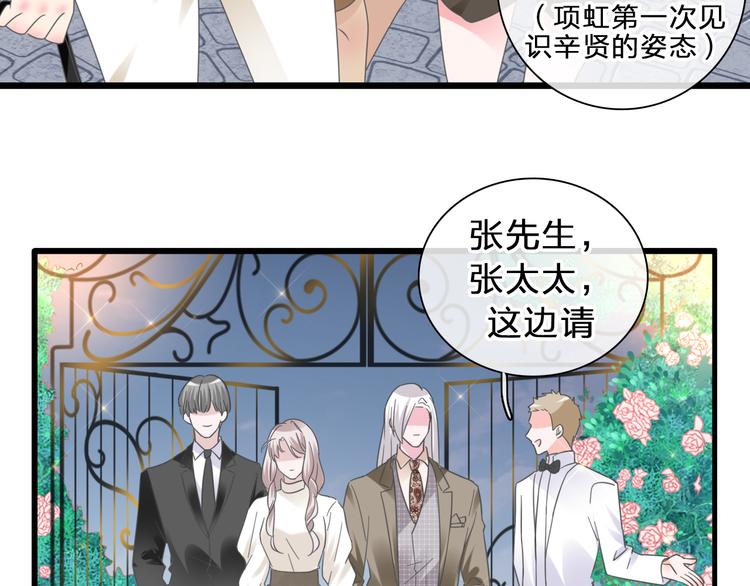 番外：张晨与许崎露13