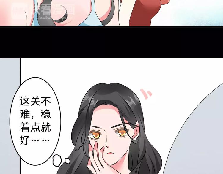第69话 比赛失利16