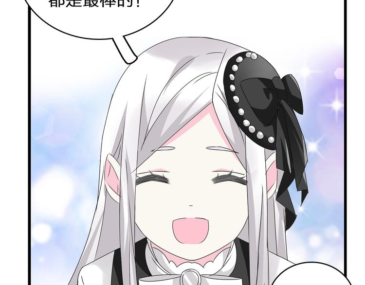 第53话 黑幕？76