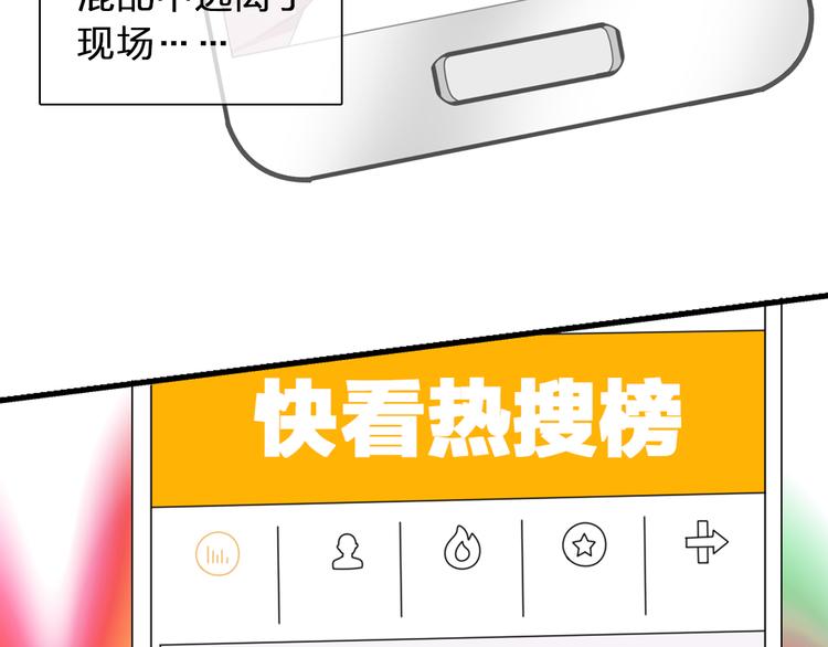 第123话 额外的奖励！18