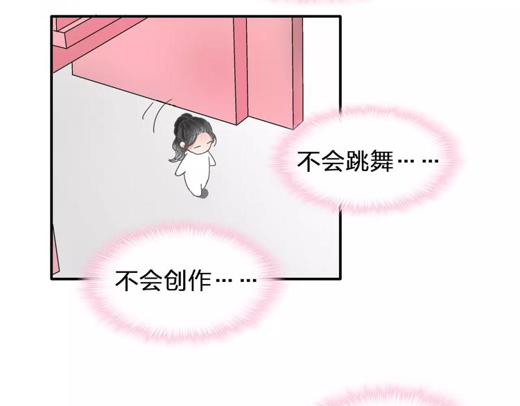 第99话 识破奸计72