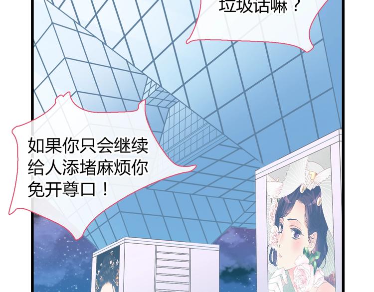 第161话 再度登台！4