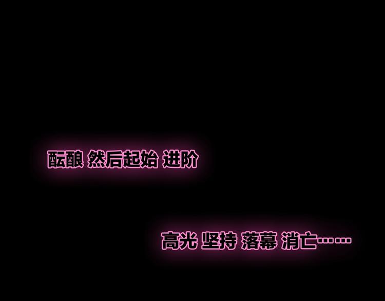 第182话 不安35