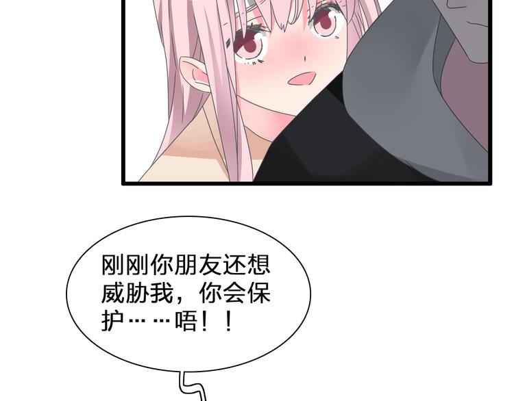第132话 你不如她的原因！101