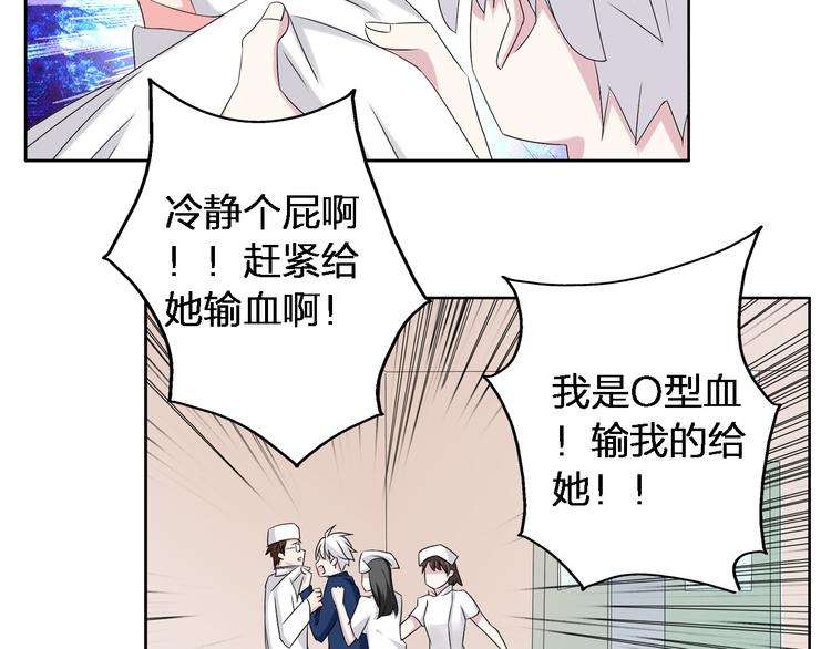 第44话 可惜爱不能重来69