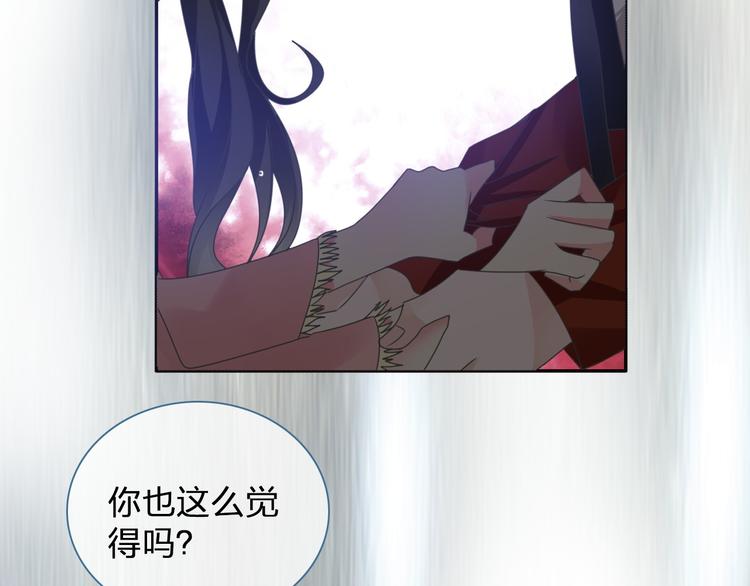 第113话 有我在，别怕！72