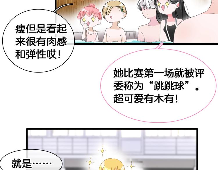 第171话 迟来的礼物25
