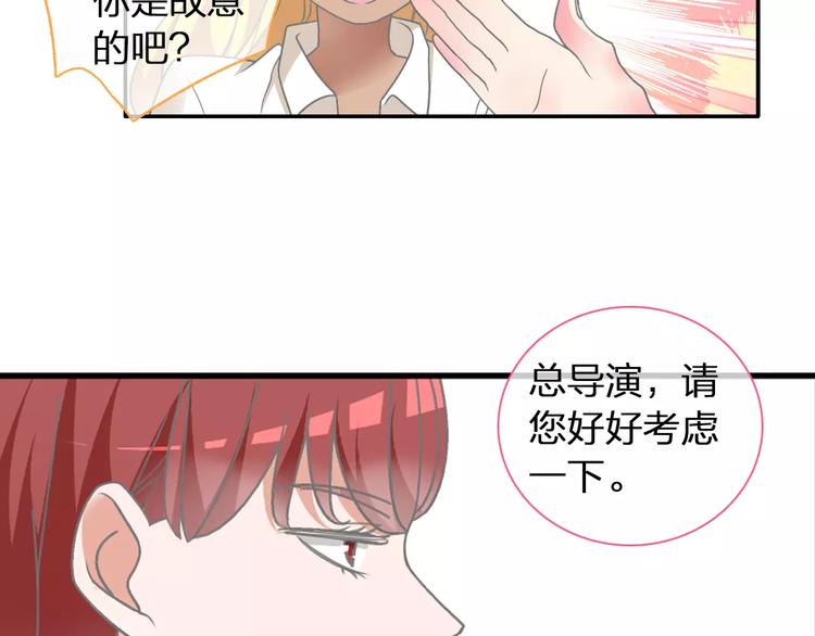 第101话 我真的好怕66