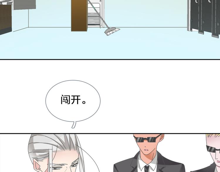第113话 有我在，别怕！6