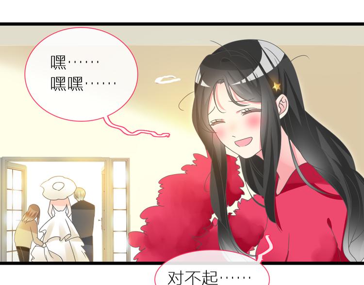 第150话 真女神的武器46