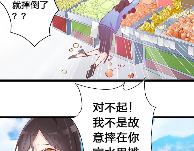 第18话 暗恋的事被妹妹知道了！42