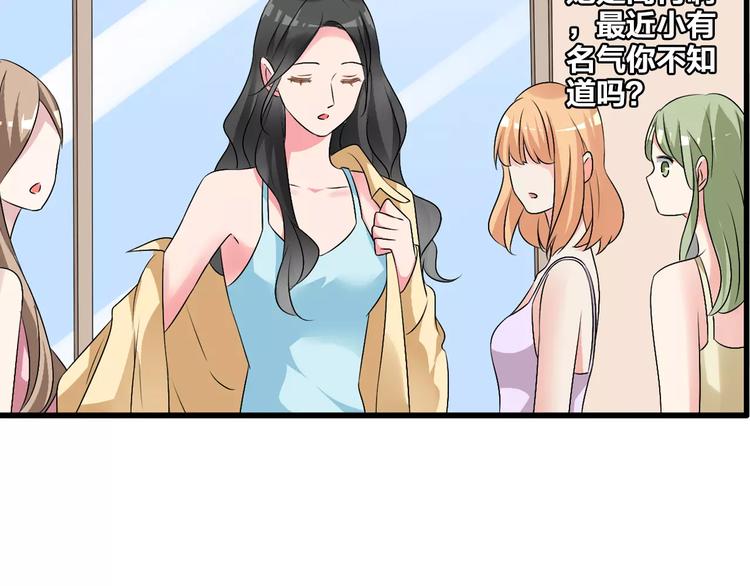 第68话 信心受挫13