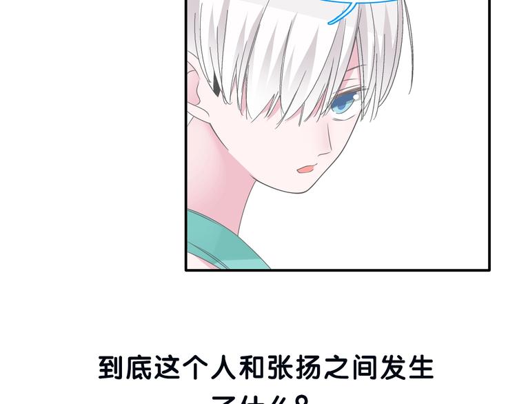 第187话 对暴力上瘾？！81