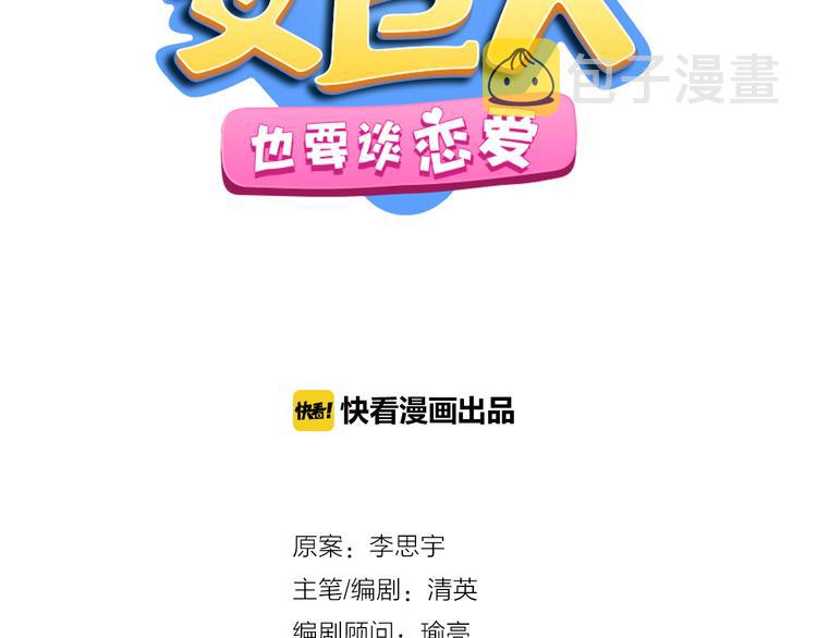 第148话 离别的时刻9