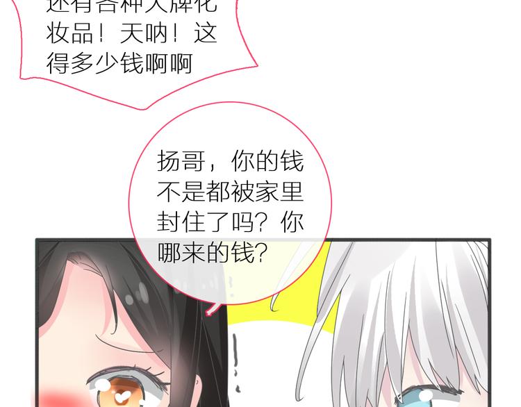 第150话 真女神的武器66