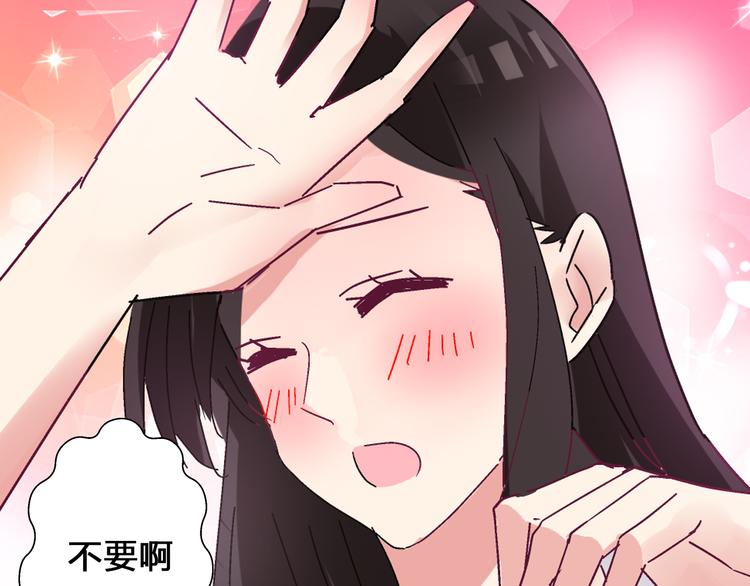 第17话 我要做职业模特！60