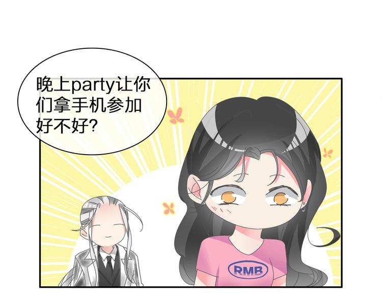 第106话 抄袭风波33