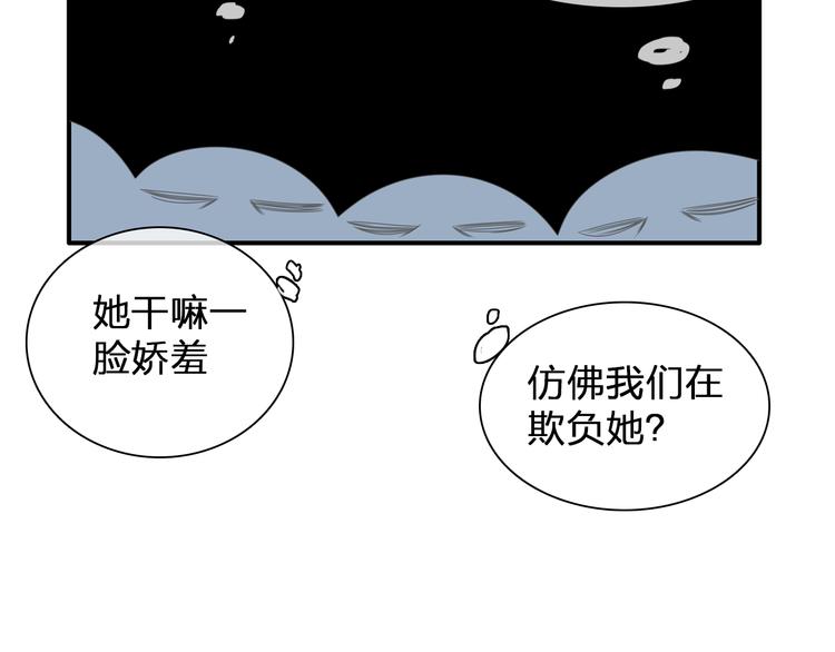 第125话 他来了？！77