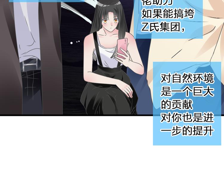 第208话 陪伴的价值47