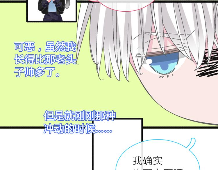 第147话 纠缠（下）50