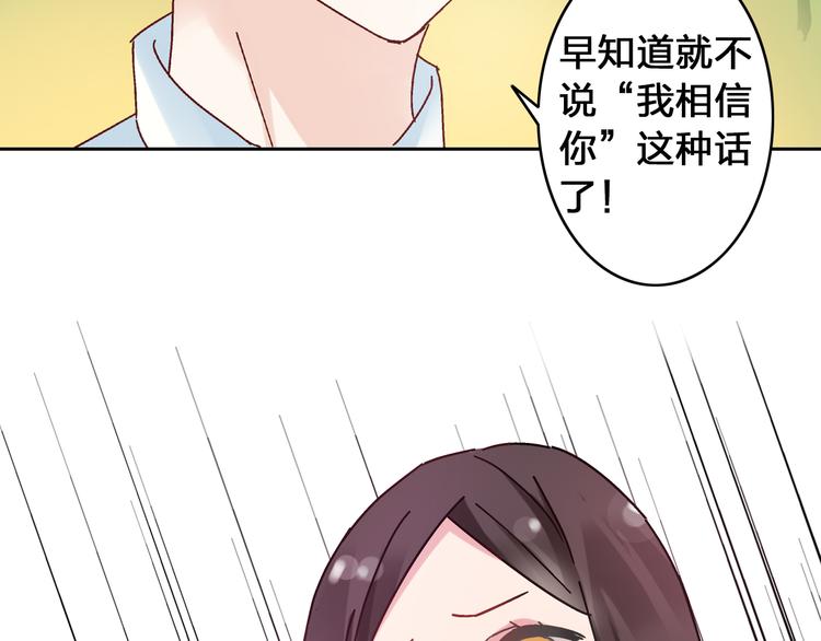 第17话 我要做职业模特！42