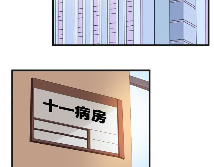 第25话 得知真相，高冉险些崩溃70