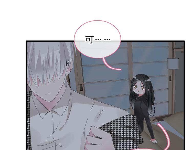 第179话 告白之后44